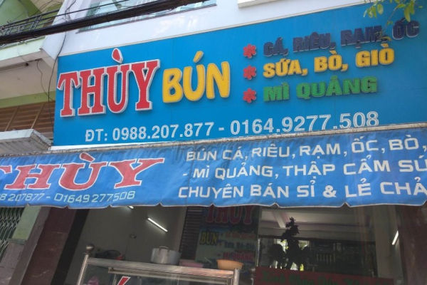 bún rạm thuỳ